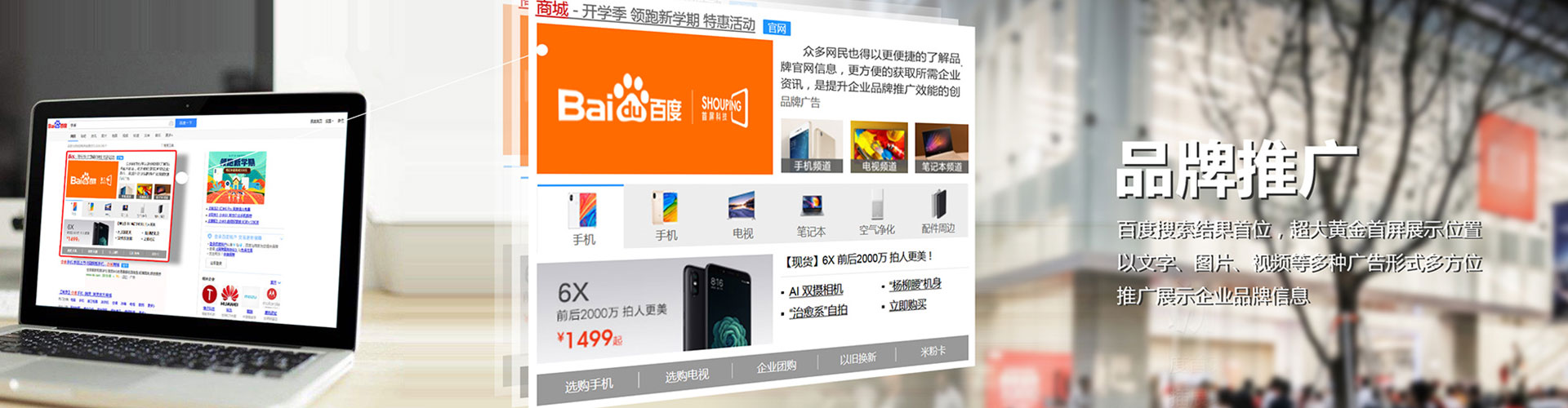 黔东南sem代运营