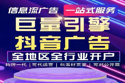 短视频信息流广告的投放策略：美拍案例分享